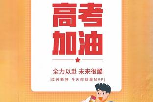 小麦：比赛中我们有很多进球机会；开心没有输球但也对没获胜不满