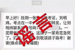 电讯报：英力士体育总监将在收购完成后进入曼联任职，担任高管