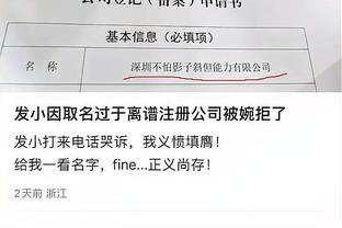 新利体育官方入口网址截图2