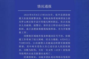 西媒：特尔施特根恢复期缩短2周，有望在1月底或2月初恢复合练